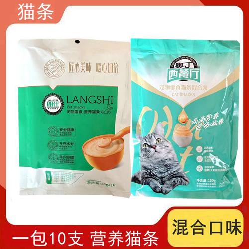 朗仕奥丁猫条喵咪零食鸡肉金枪鱼营养增肥成幼猫通用流食湿粮包