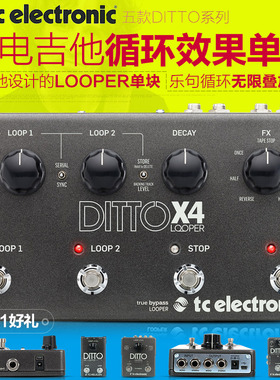 TC Electronic木电吉他循环效果器Stereo Mic X2 X4 Ditto looper