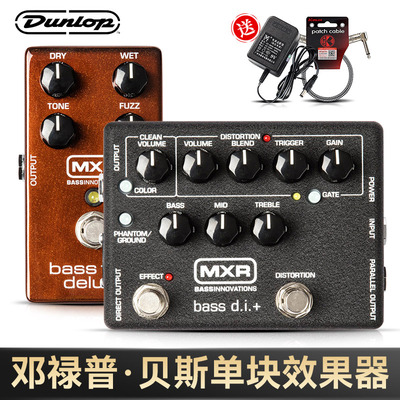 邓禄普法兹吉他贝斯单块效果器