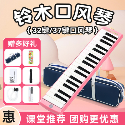 suzuki铃木口风琴37键专业演奏级