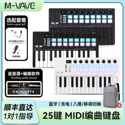 M-VAVESMK-25II便携编曲键盘