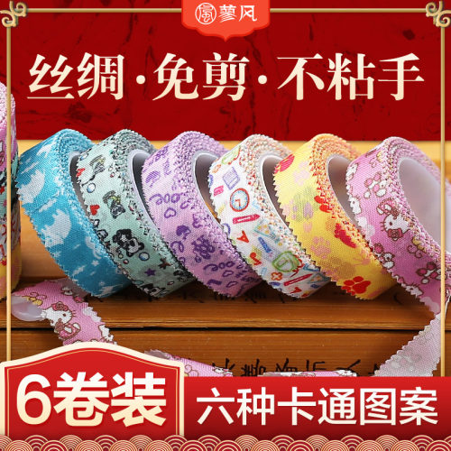 古筝胶布透气舒适儿童彩色卡通