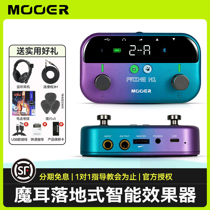 MOOERPRIMEM1效果器