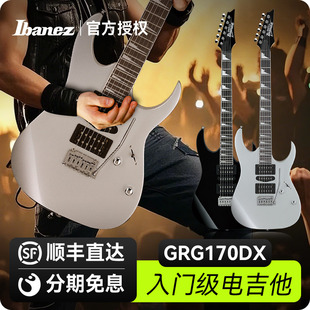 Ibanez依班娜GRG170DX GRG121电吉他摇滚初学者入门专用套装女生
