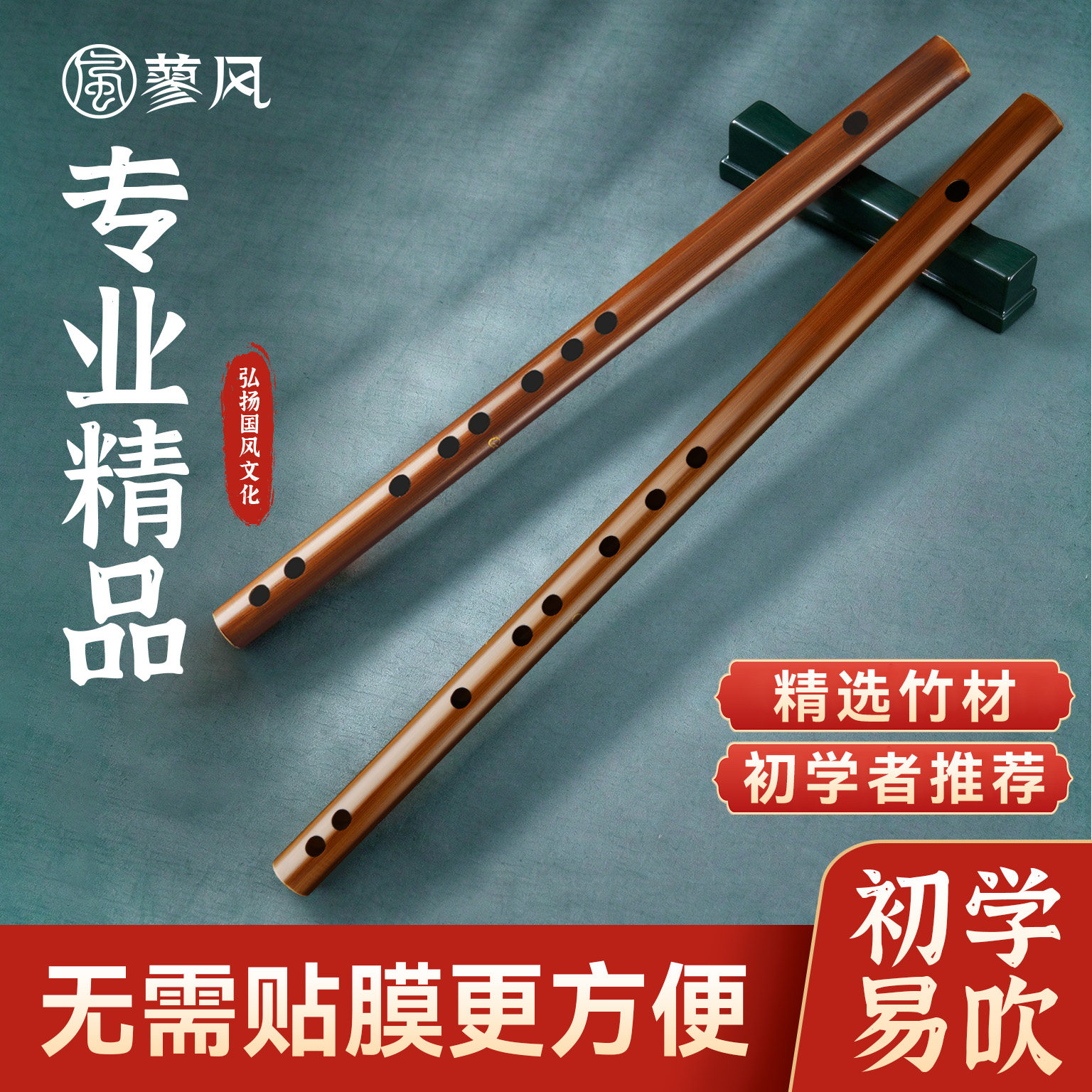 小短笛初学者入门竹笛乐器小笛子迷你小学生专用古风横笛不用贴膜