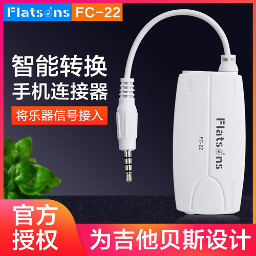 弗兰格乐器连接线电吉他贝斯音频