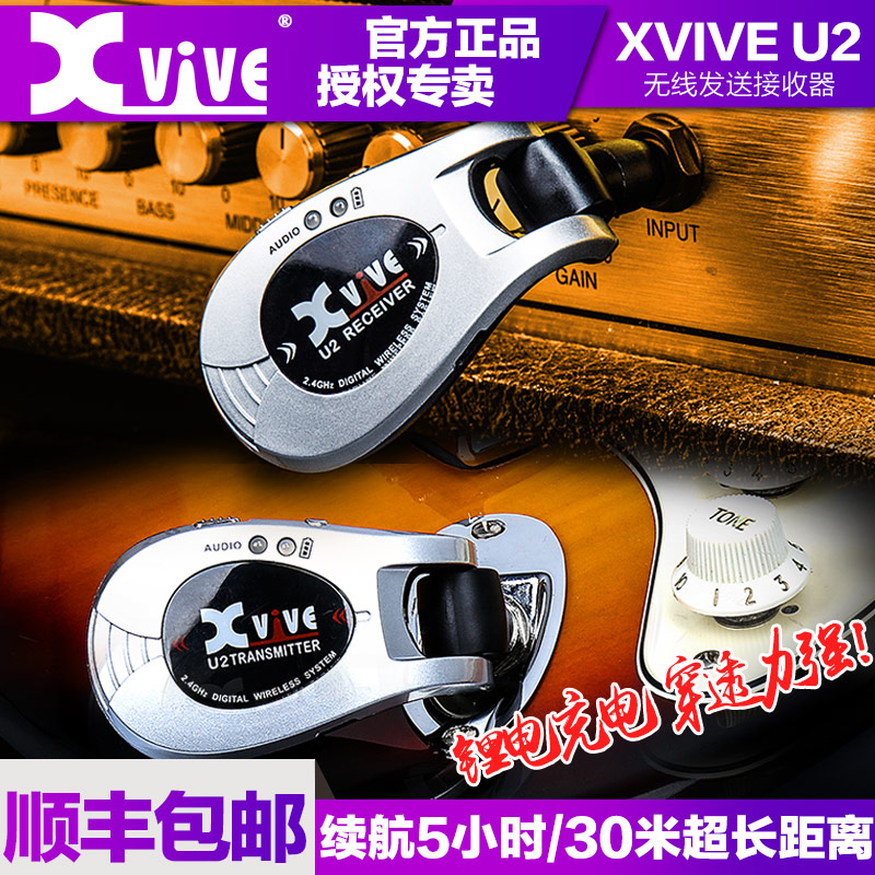 乐器舞台演出无线接收器连接线