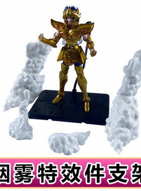 魂EFFECT烟雾云雾特效件适用shf素体1/12人偶hg高达模型手办/