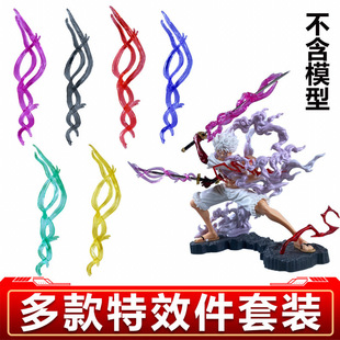 火焰特效件刀剑气配件兵人武器shf假面圣刃6寸人偶手办模型骑士