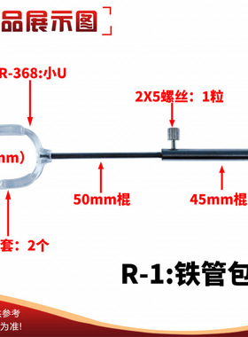 卡裆支架零件包BJD娃娃用支撑架多种配件可选12/8分娃DIY辅助站立