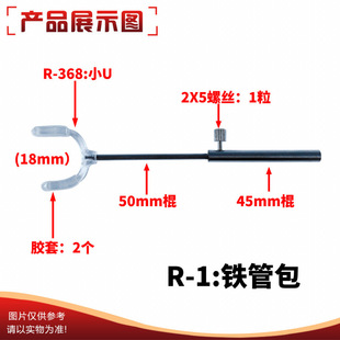 卡裆支架零件包BJD娃娃用支撑架多种配件可选12/8分娃DIY辅助站立