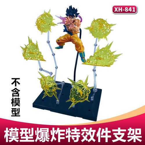 MG/HG爆炸特效件蛇条夹腰支架适用高达模型手办场景DIY搭配