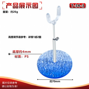 卡裆创意异形底座盲盒骨雕素体az妖精体人偶支撑架BJD12分8分娃用