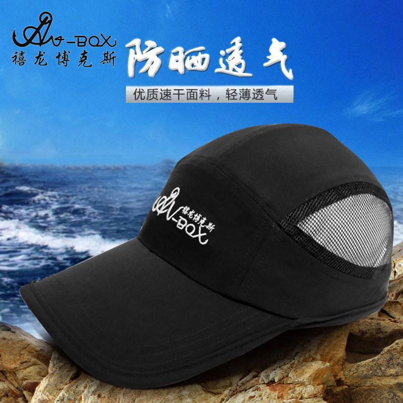 禧龙博克斯钓鱼帽子男士防风夏季防晒帽户外休闲透气鸭舌帽钓鱼帽|msdalam kategori luar/Mountaineer/Camping/Aksesori perjalanan, peralatan memancing, cap memancing - dari Buy2taobao.com untuk memberikan perkhidmatan ejen Taobao profesional membeli