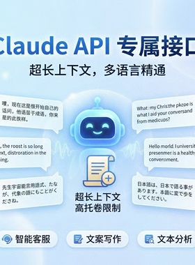 Claude Opus 4.8 / Codex 高质量 API 满血 Claude Code / Codex