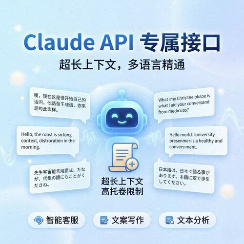 Claude/Codex高质量API