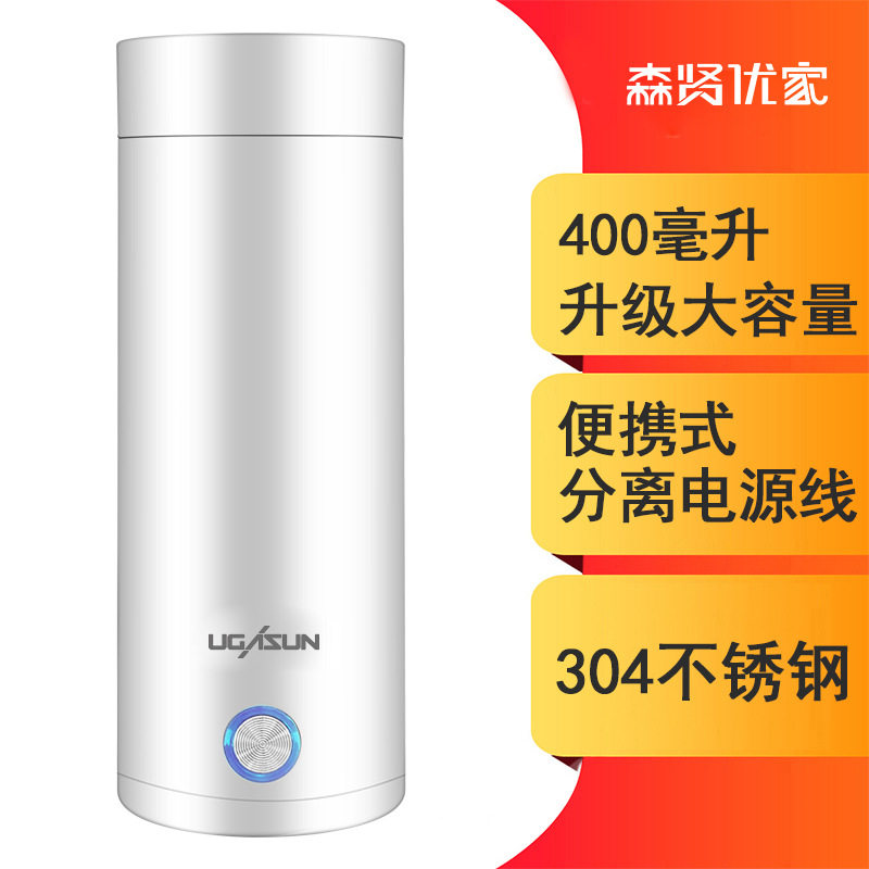 便携式烧水壶保温自动家用旅行电热水杯宿舍学生小型电加热开水杯