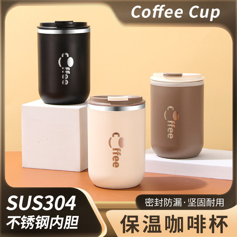304不锈钢咖啡杯ins吸管水杯咖啡杯便携高颜值杯子保温随手杯,餐饮具,咖啡杯,淘宝优惠券,粉丝福利购,淘宝优惠卷