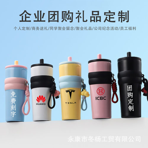 爆款高颜值极光杯316不锈钢保温杯便携手提吸管杯创意车载冰霸杯