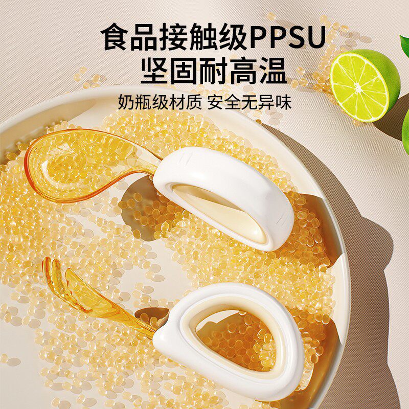 宝宝勺子学吃饭训练弯勺学食叉勺婴儿辅食勺PPSU练习自主进食餐具