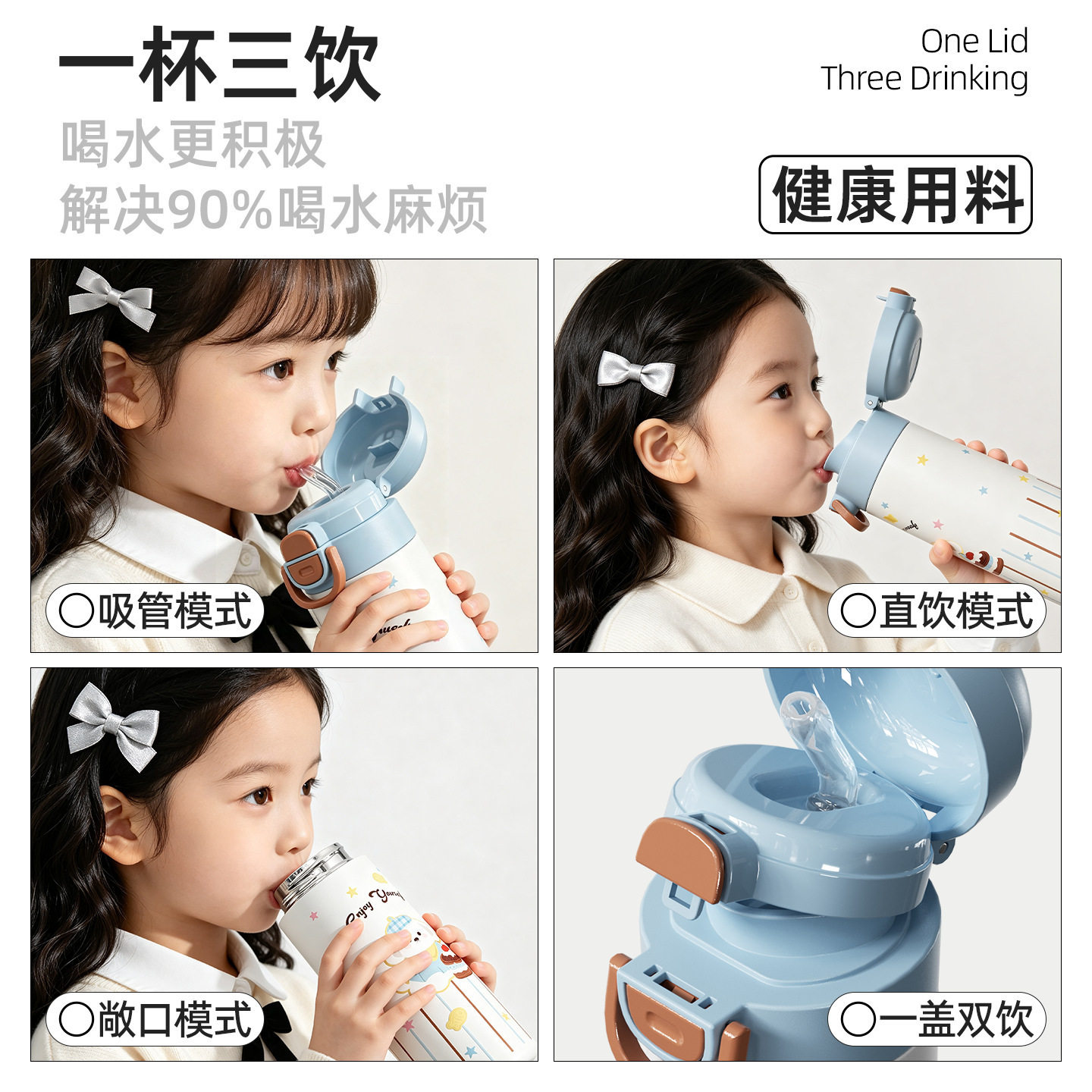 卡通儿童保温杯女孩小学生吸管水杯上学幼儿园便携背带式水壶防漏
