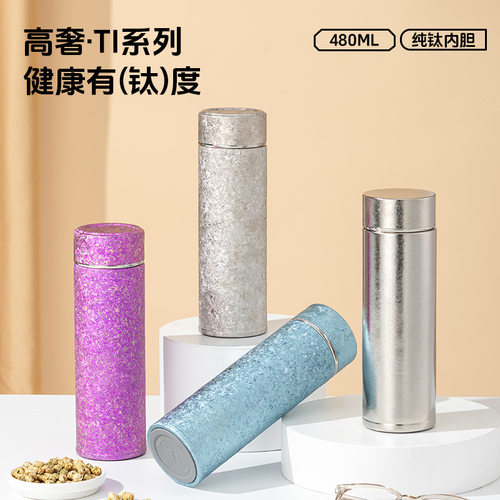 纯钛保温杯男女轻巧便捷冰花真空双层保温防烫高颜值迷你礼盒