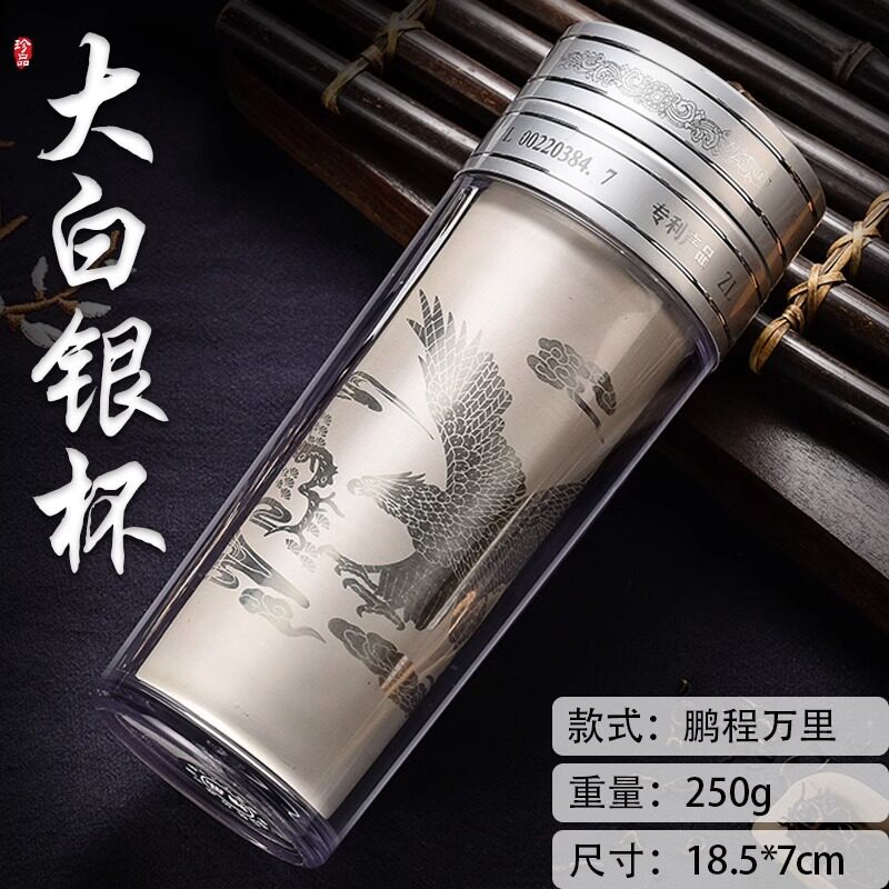 银杯子999足银保温杯银离子杯工艺杯厂家礼品杯银杯纯银999