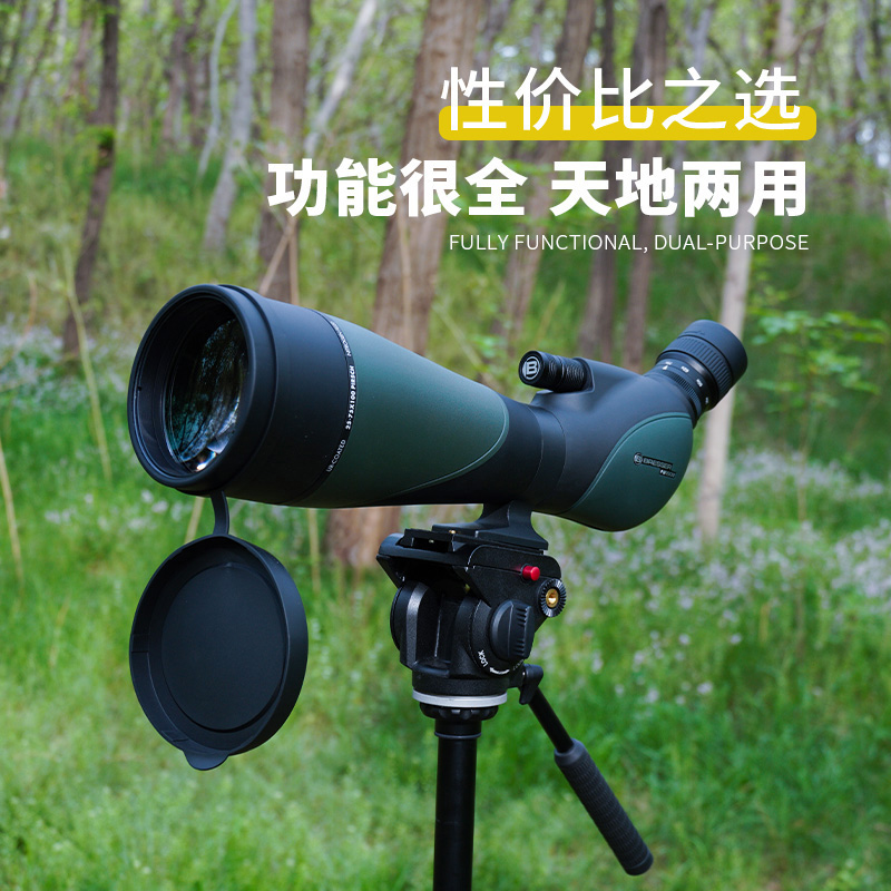 宝视德连续变倍观鸟镜100大口径
