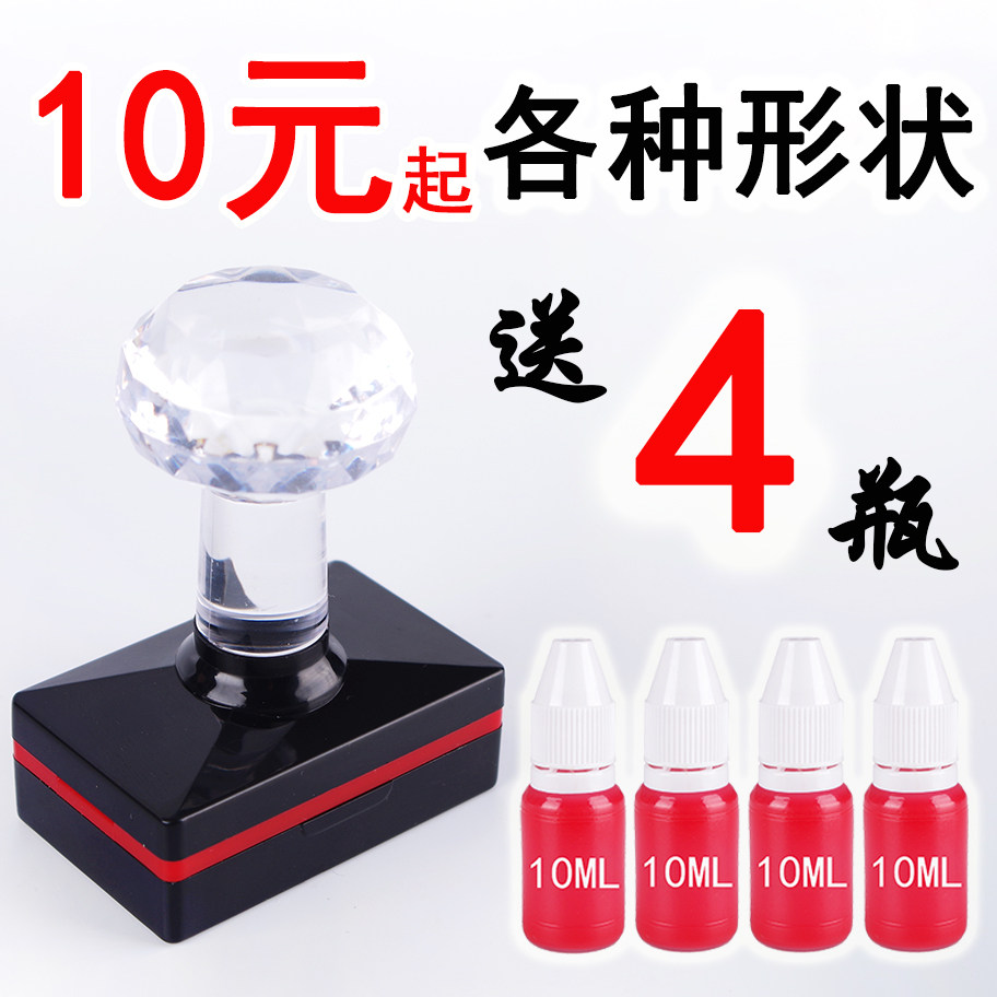 刻章长方形光敏印章制作姓名电话广告快递验视章定做二维码定制