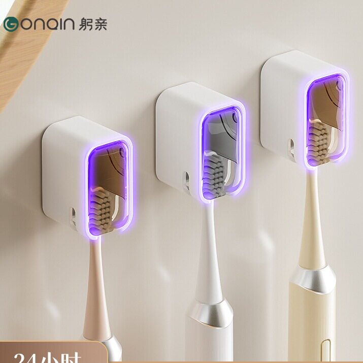 家用牙刷置物架卫生间免打孔壁挂式带盖防尘电动牙刷架牙具收纳架