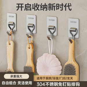 不锈钢免打孔挂钩置物架粘贴墙上壁挂式挂衣钩厨房浴室粘钩衣帽钩