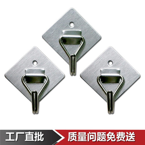 免钉打孔双用不锈钢挂钩