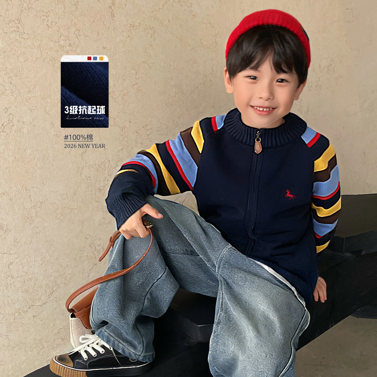 1月7日十点上新 霖霖妈童装儿童针织衫冬季2026男童毛衣,童装/婴儿装/亲子装,毛衣/针织衫,淘宝优惠券,粉丝福利购,淘宝优惠卷