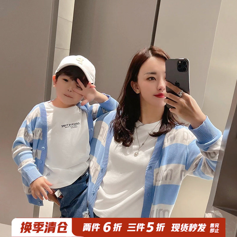 霖霖妈童装2026春秋季儿童亲子装外套秋装防晒衣母子装空调服开衫