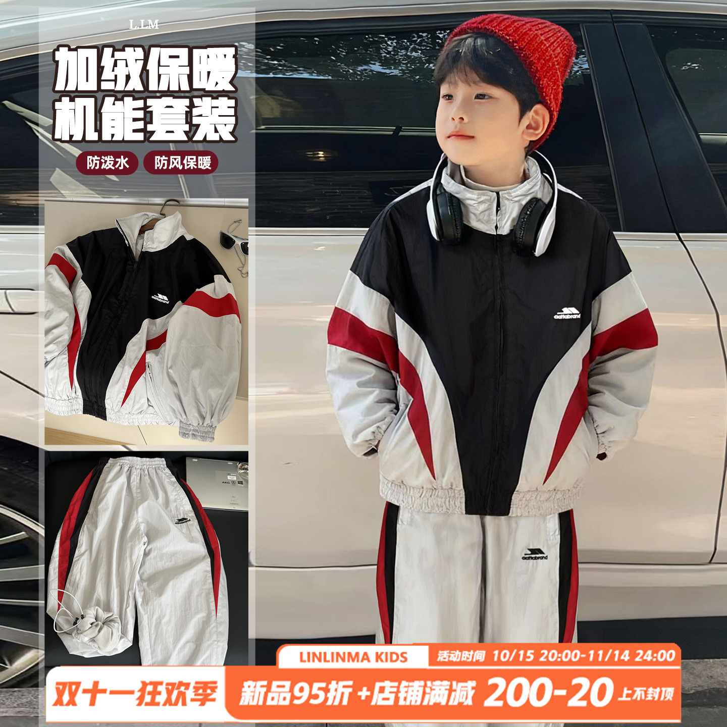 霖霖妈童装儿童套装秋冬新款男童运动服秋装中大童两件套加绒冬装