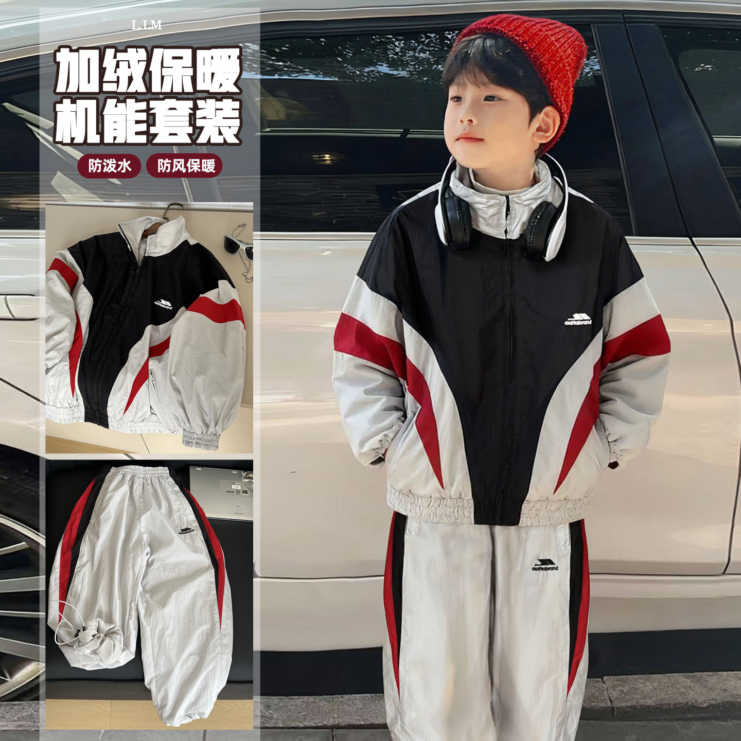 霖霖妈童装儿童套装秋冬新款男童运动服秋装中大童两件套加绒冬装,童装/婴儿装/亲子装,套装,淘宝优惠券,粉丝福利购,淘宝优惠卷