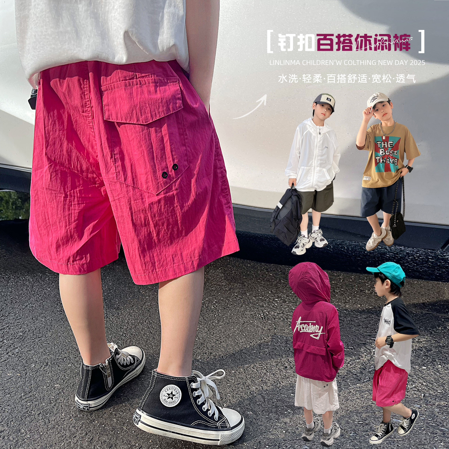男童运动裤夏季薄款五分裤