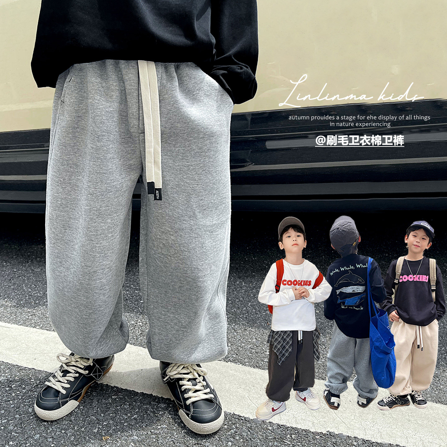 霖霖妈童装男童卫裤春秋新款儿童运动裤秋装男宝宝中大童哈伦裤潮,童装/婴儿装/亲子装,裤子,淘宝优惠券,粉丝福利购,淘宝优惠卷