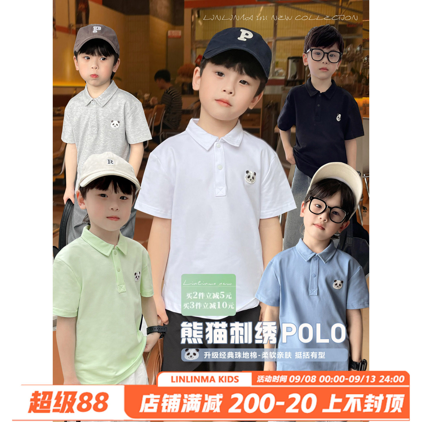 霖霖妈男婴童装儿童夏季POLO衫图片
