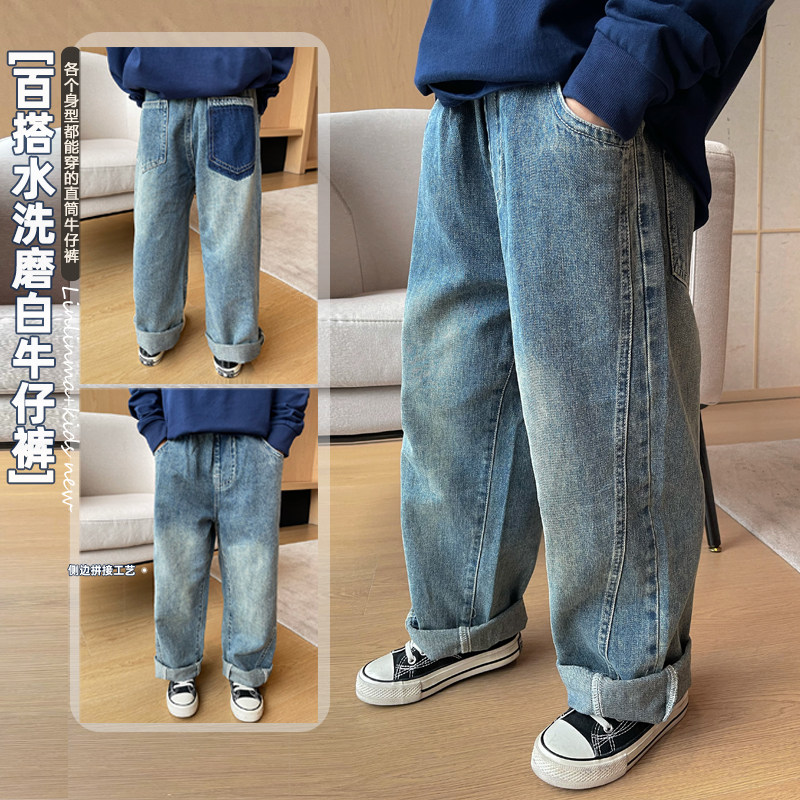 霖霖妈童装儿童牛仔裤秋季2025男童直筒牛仔休闲裤中大童裤子宝宝,童装/婴儿装/亲子装,儿童牛仔裤,淘宝优惠券,粉丝福利购,淘宝优惠卷