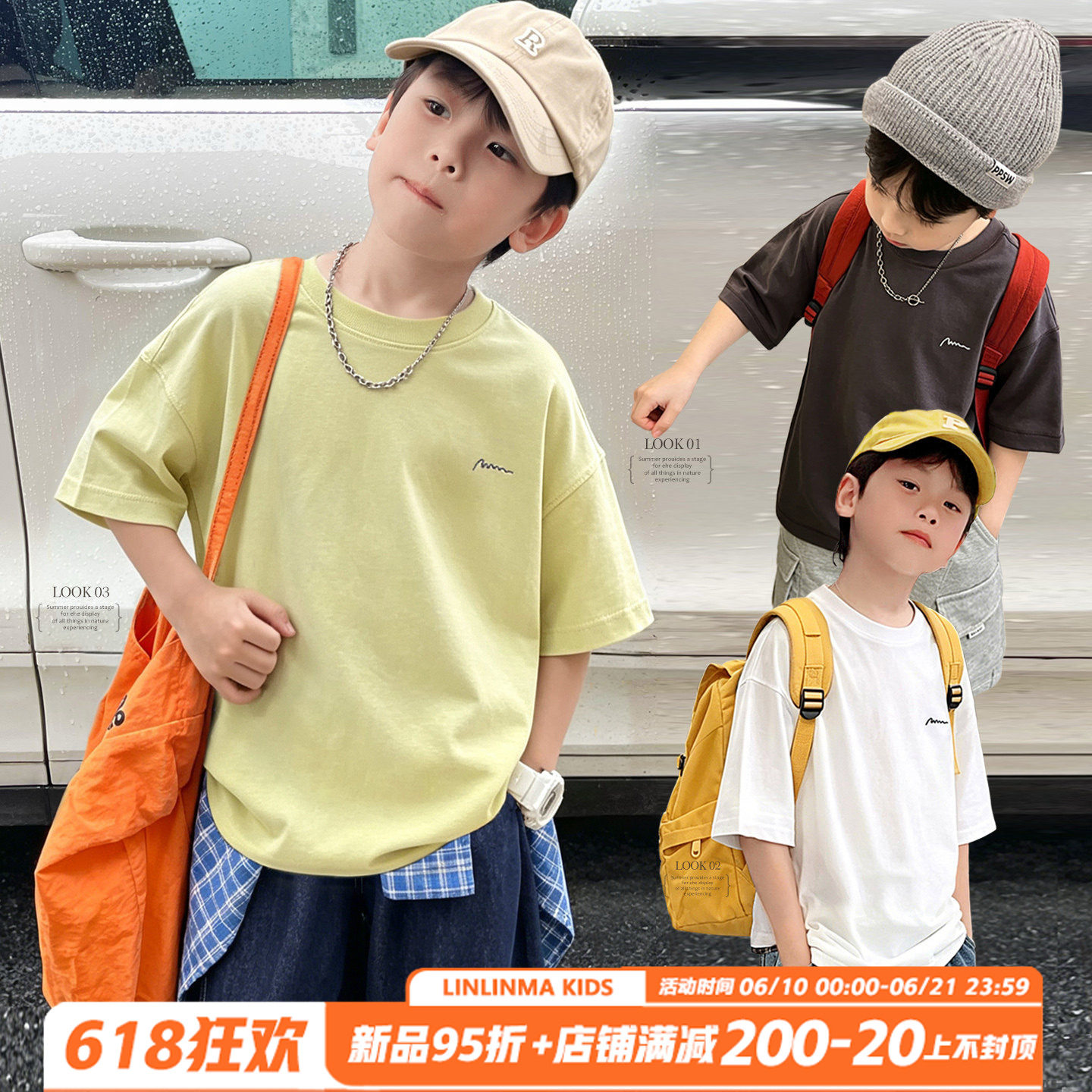 霖霖妈男童夏季简约短袖T恤