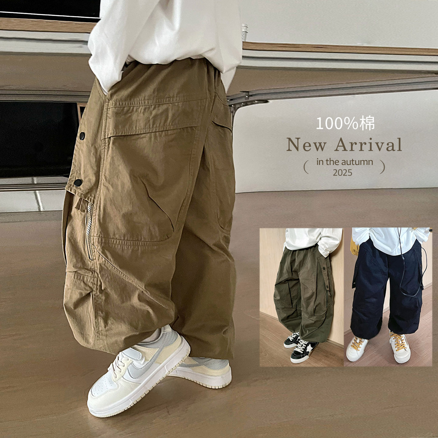 霖霖妈童装男童裤子秋2025儿童工装裤春秋男宝宝长裤中大童冲锋裤,童装/婴儿装/亲子装,裤子,淘宝优惠券,粉丝福利购,淘宝优惠卷