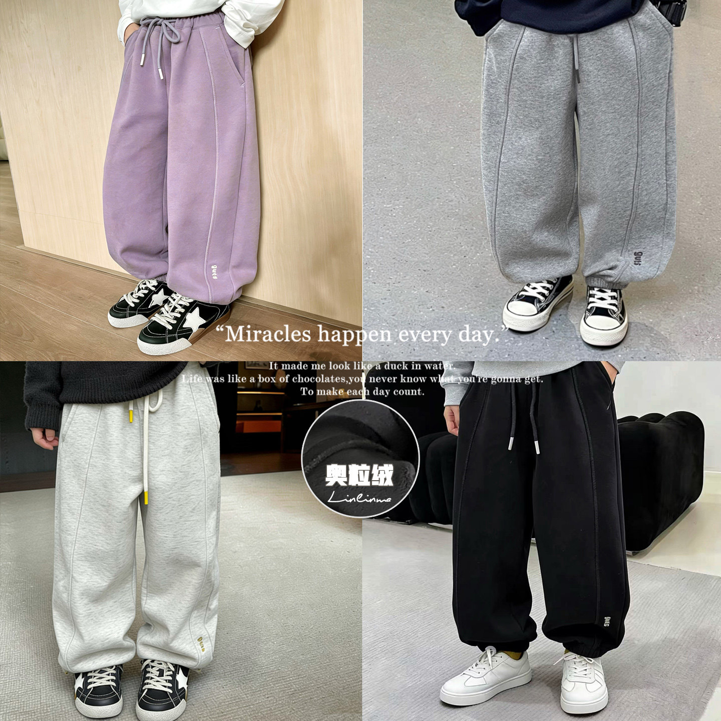 霖霖妈童装儿童裤子冬装男童冬季卫裤中大童运动裤加绒学生束脚裤,童装/婴儿装/亲子装,裤子,淘宝优惠券,粉丝福利购,淘宝优惠卷