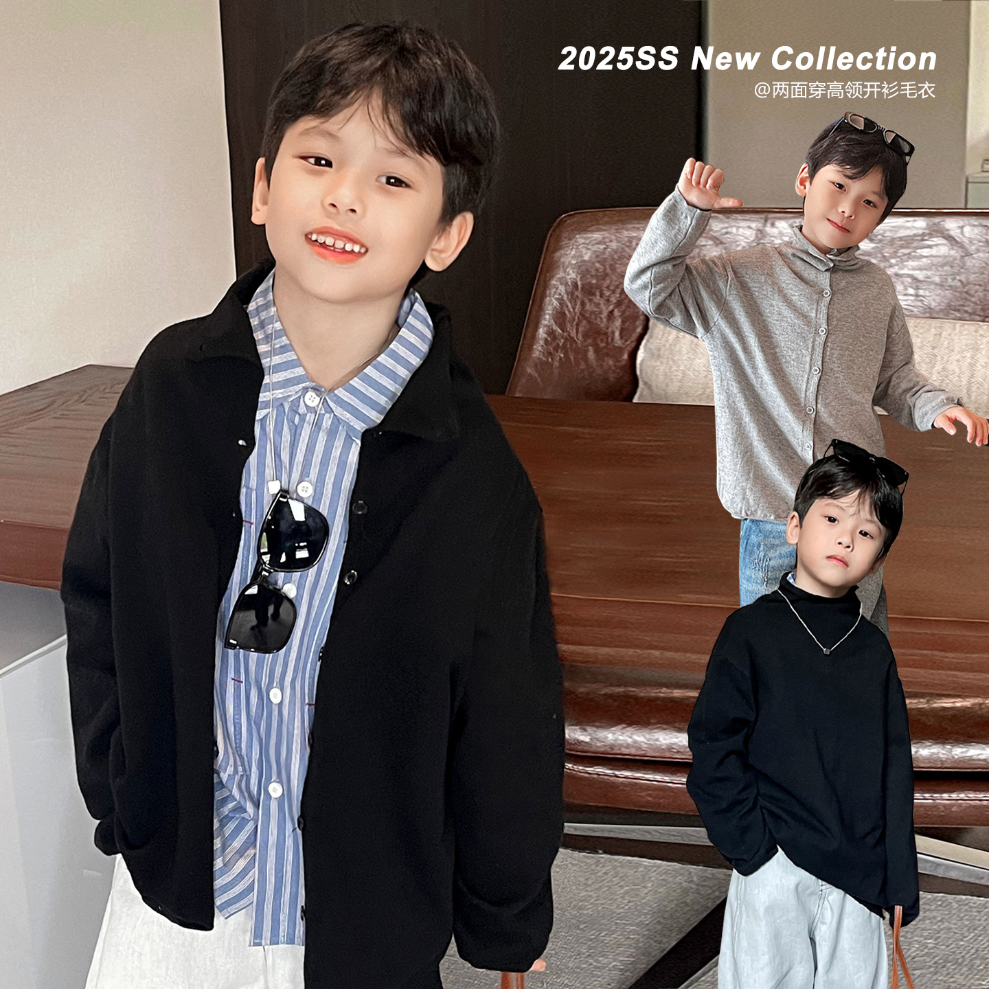 男童针织衫两用开衫毛衣