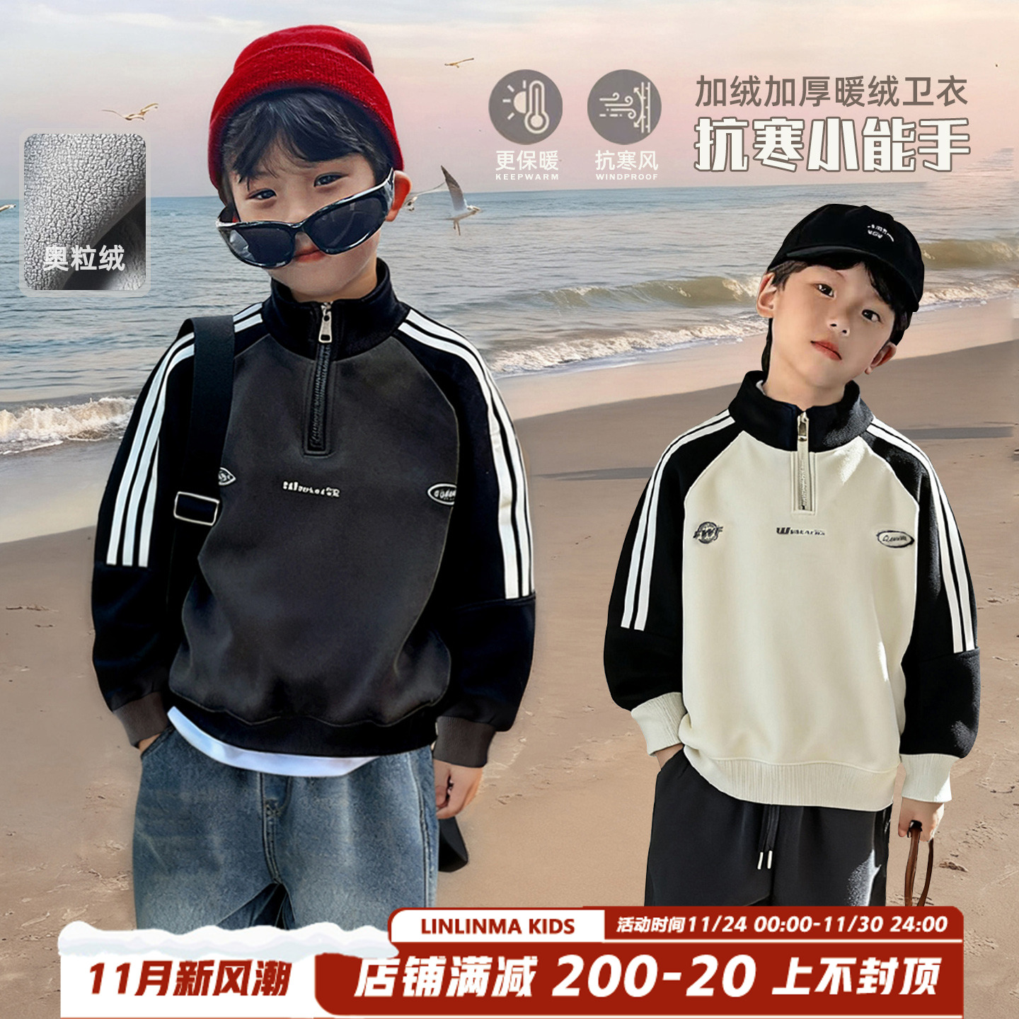 2025冬季新款儿童卫衣