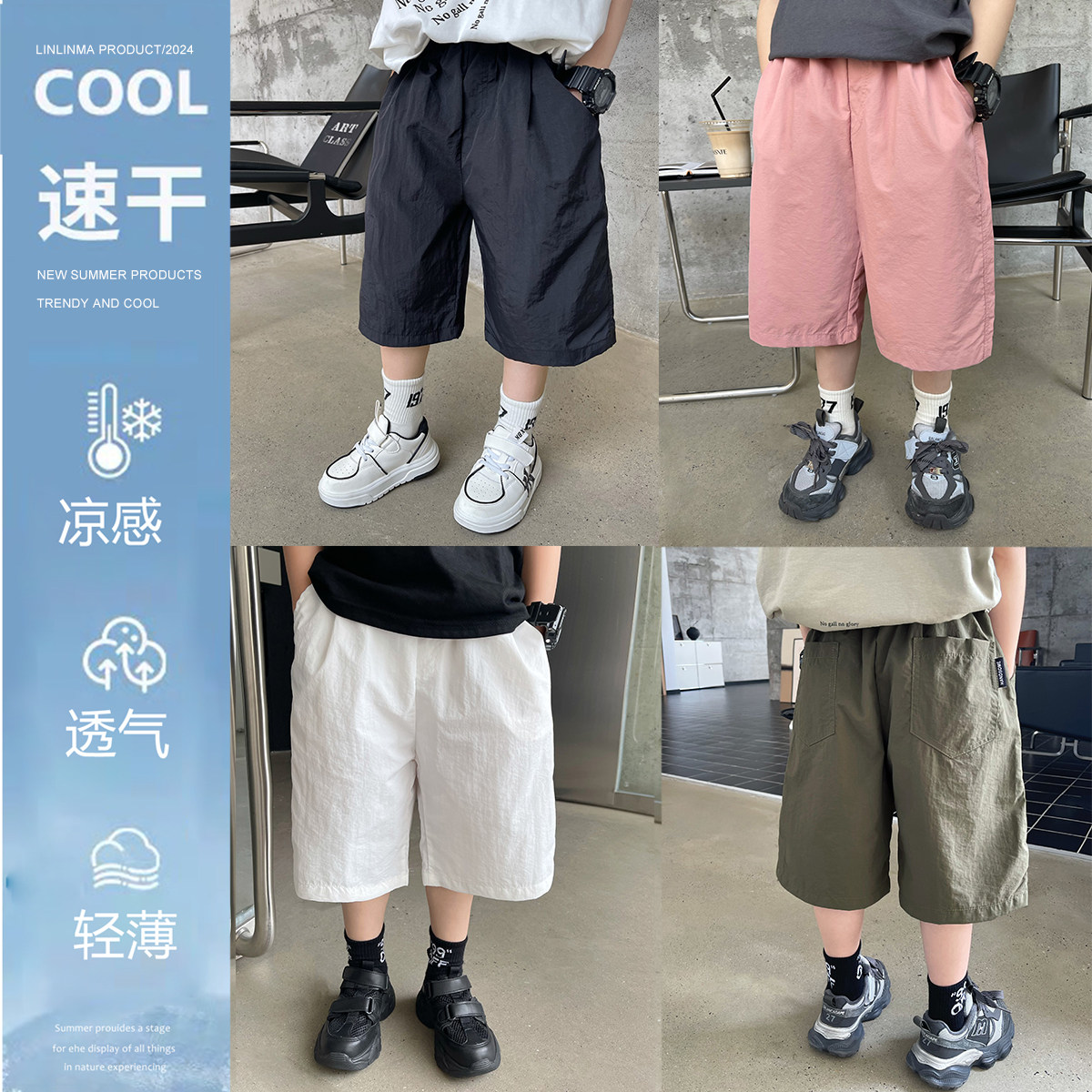 男童短裤儿童夏装薄款中裤宝宝五分裤中大童沙滩裤夏季霖霖妈童装,童装/婴儿装/亲子装,裤子,淘宝优惠券,粉丝福利购,淘宝优惠卷