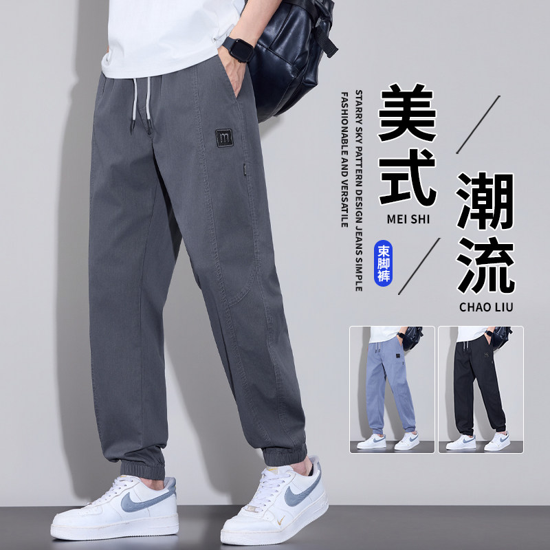 夏季男士棉质耐磨束脚工装裤
