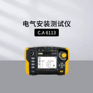 6113 6133 CA6011 6651 6117电气安装 测试仪C.A 6116N 法国CA