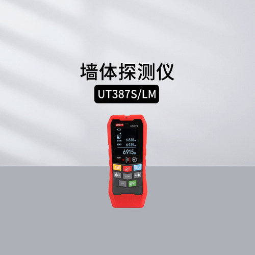 优利德UT387C墙体探测仪