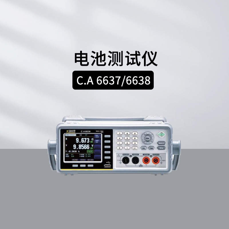 法国CACA6630电池内阻电压测试仪